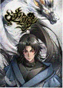 中二病也要谈恋爱