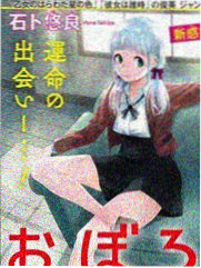 蜡笔小新